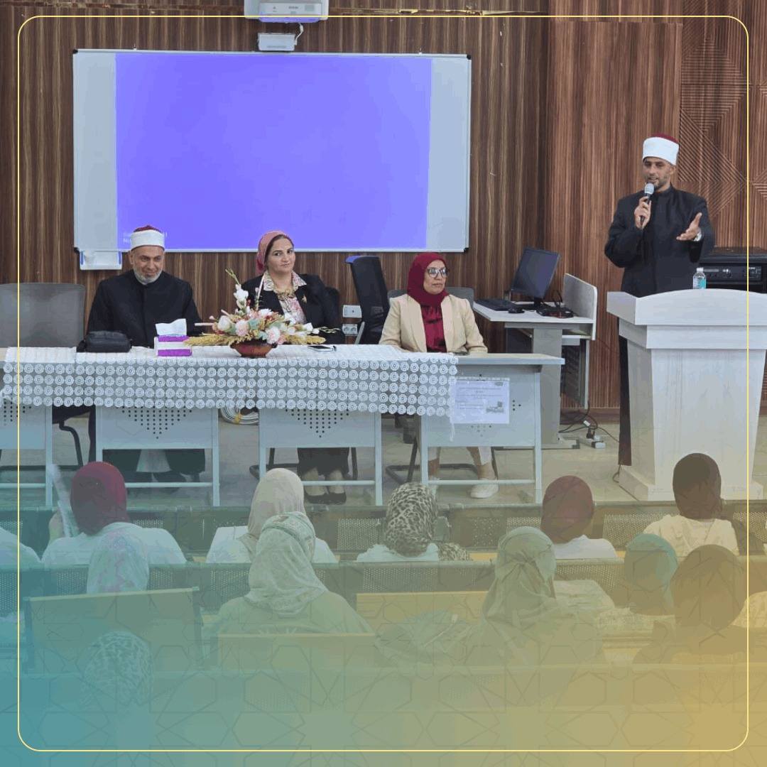 ندوة بعنوان" قيمه الوطن وحقوقه"