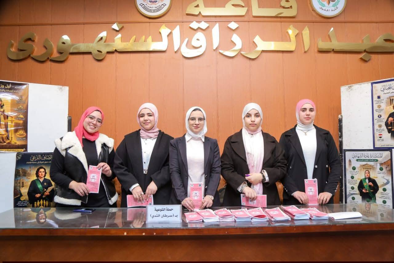 مشاركة متميزة لكلية التمريض في فعالية “المرأة المصرية صانعة العدالة