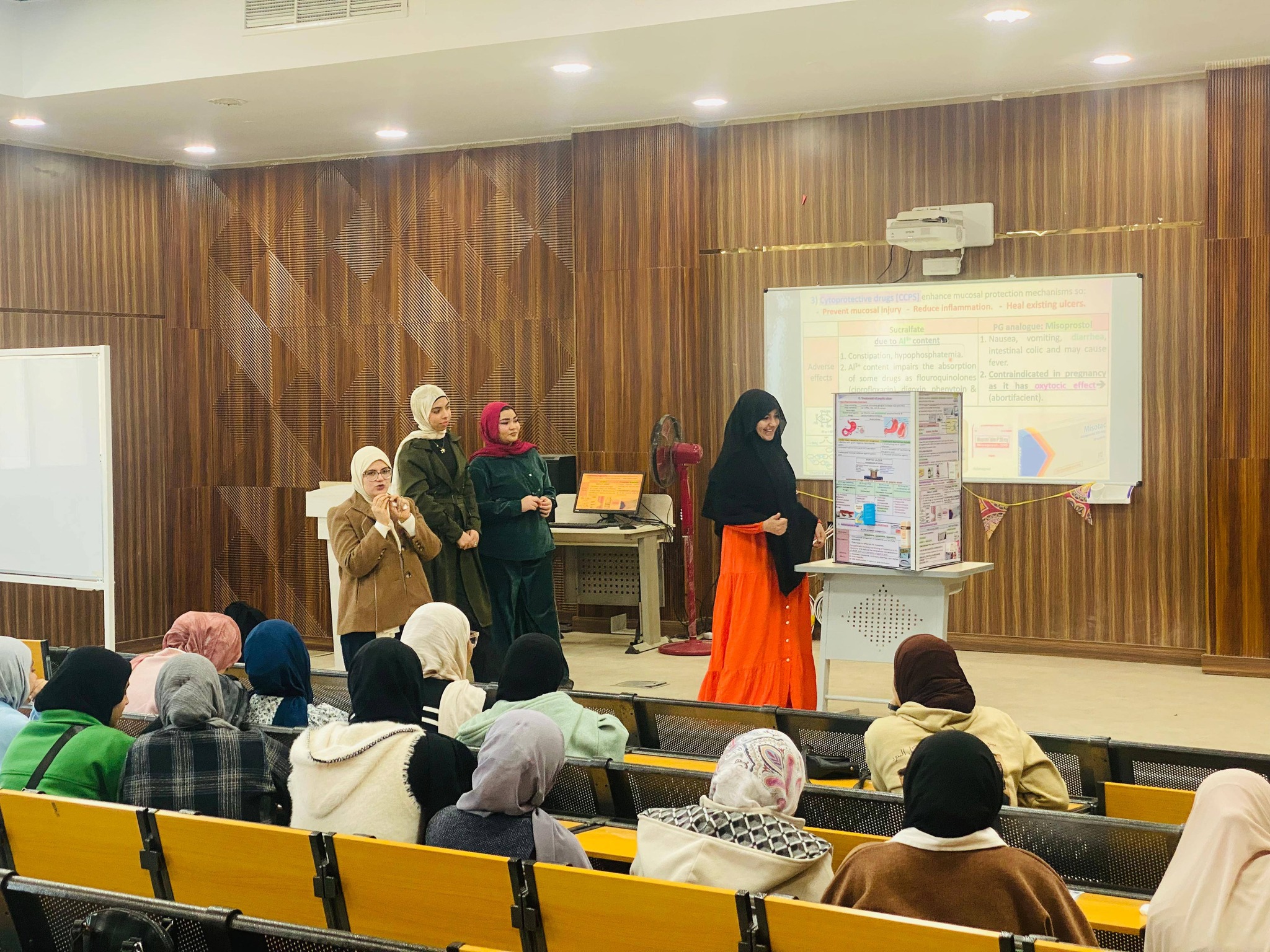 نشاط تعليمي تفاعلي لشرح علم الأدوية الخاصة بالجهاز الهضمي 