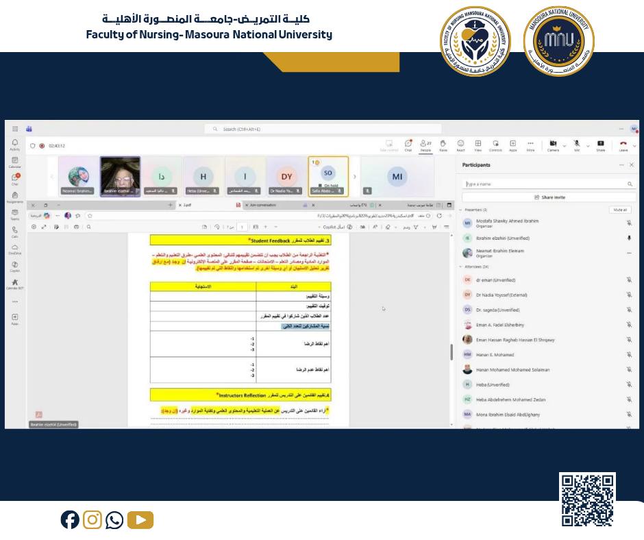 ورشة عمل تدريبية بعنوان
