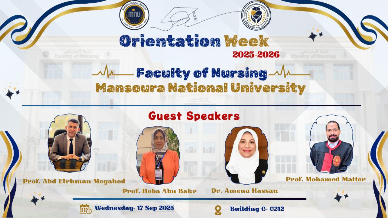 ختام فعاليات الأسبوع التعريفي 2025-2026 – كلية التمريض جامعة المنصورة الأهلية للعام الجامعي ٢٠٢٥ـ٢٠٢٦ 